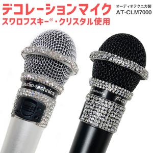 カラオケ館プライベートマイク カラオケ館プライベートマイク 新品未使用 - メルカリ