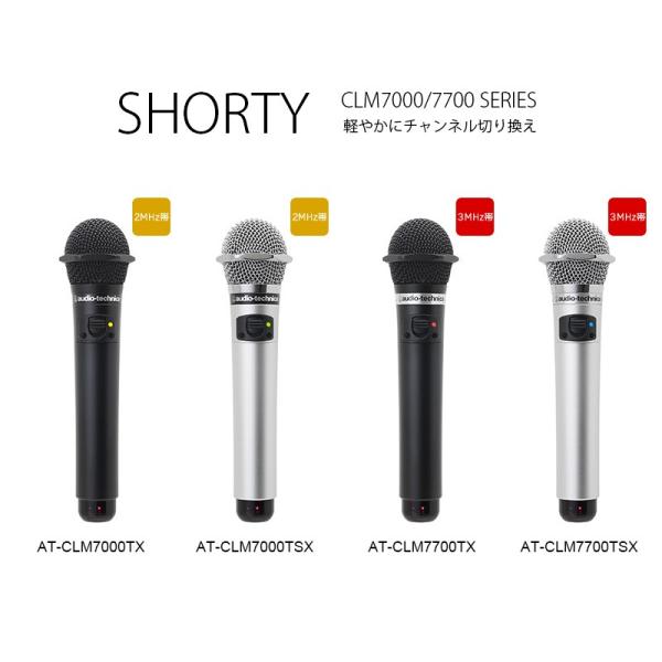オーディオテクニカ（audio-technica） 赤外線コードレスマイクロホン SHORTY 1本...
