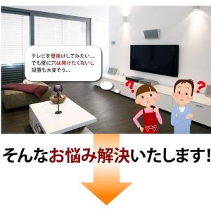テレビスタンド 壁寄せ テレビ台 テレビボード...の詳細画像1