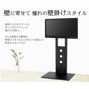 テレビスタンド 壁寄せ テレビ台 テレビボード...の詳細画像2