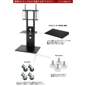 テレビスタンド 壁寄せ テレビ台 テレビボード...の詳細画像3