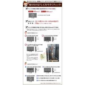 テレビスタンド 壁寄せ テレビ台 テレビボード...の詳細画像5