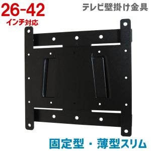 PERLESMITH 壁掛けテレビ金具 32〜70インチ対応 ティルト式 テレビ