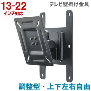 ※週末までお値下げ※純正　SHARP 壁掛けテレビ金具AN-52AG6 SHARP（シャープ） 液晶テレビ AQUOS専用壁掛け金具 AN-52AG6 : コジマ