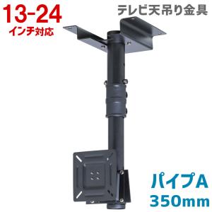 Panasonic（パナソニック） TY-WK3L2R 壁掛け金具（角度可変型