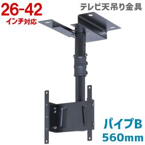 液晶テレビ保護パネル ブルーライトカット 50型 50インチ ベルト付