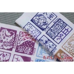 手ぬぐい 二十四節気 （てぬぐい にじゅうしせっき） 梨園染 注染 手拭 てぬぐい 綿 100% 日本製 戸田屋商店