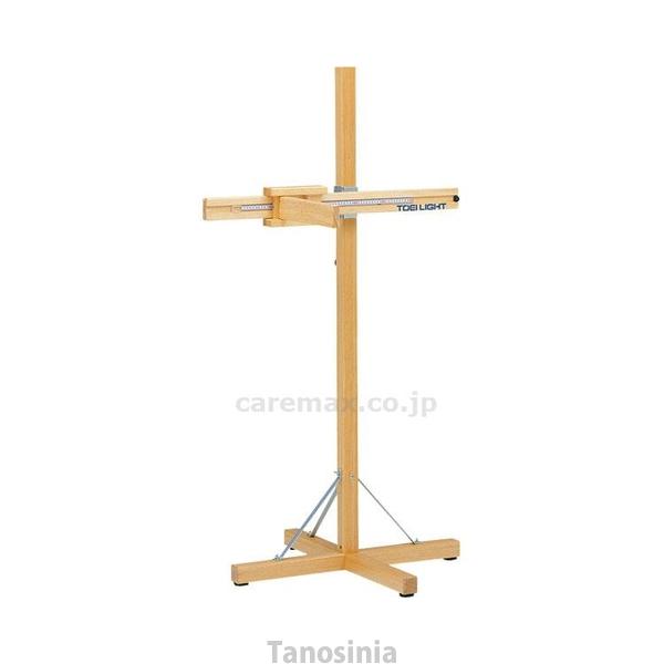 ファンクショナルリーチ計測器 T-2795 トーエイライト 4518891044721 k23-mk...