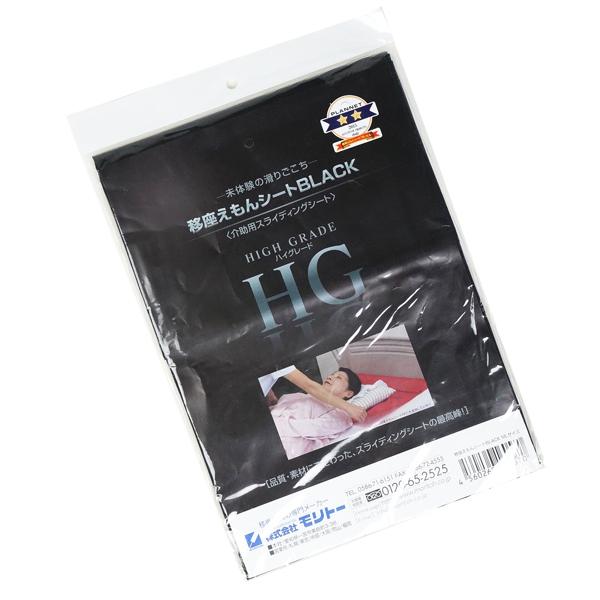 介護 高齢者 移乗 移動 サポート スライド シート スライディングシート 車椅子 ベッド 体位変換...