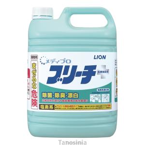 メディプロ ブリーチ / 5kg K22-1 日用品 日用消耗品 雑貨品 漂白剤 衣料用洗剤 洗剤 掃除 清掃