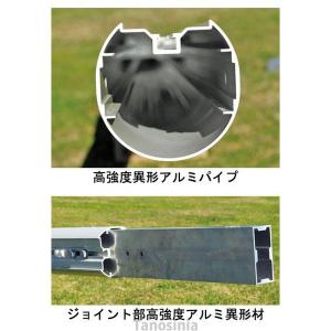 一般アルミサッカーゴール120 B-2476 ...の詳細画像2