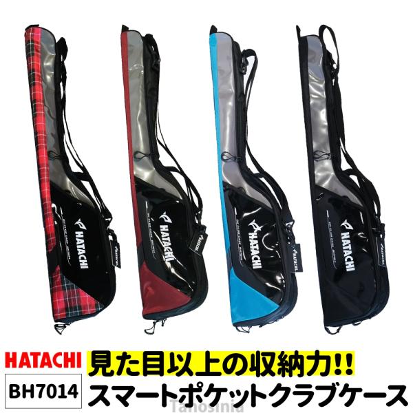 グラウンドゴルフ用品 クラブケース スティックケース バッグ 収納 ショルダー 肩掛け スマートポケ...