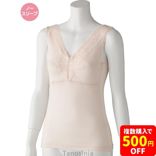 アロエ加工カップ付ノースリーブインナー 愛情介護シリーズ シャツ 下着  シニア 高齢者 70代 8...