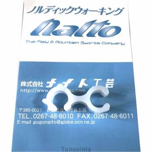 ナイト工芸 ポールタイ サイズφ14 NWP-A...の商品画像