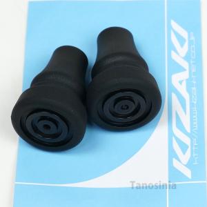 キザキ 交換用先ゴム ディフェンシブ安定歩行タイプ 内径15mm用 2個1セット ASK-103-15mm 替えゴム 先ゴム パッド メール便パーツ キャップ