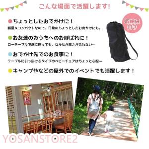 ベビーチェア 子供用 折りたたみ 赤ちゃん 椅...の詳細画像2