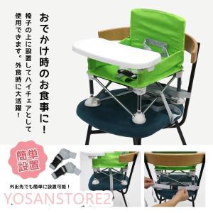ベビーチェア 子供用 折りたたみ 赤ちゃん 椅...の詳細画像3