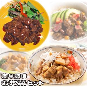 【新セット！】簡単調理のお惣菜セット｜tanosimi