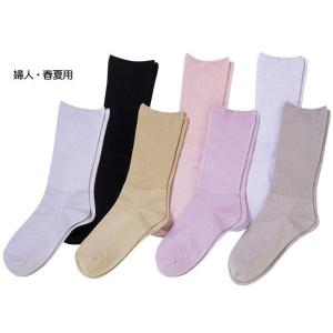 楽らくソックス 婦人用 春夏向け 綿混 3足セット