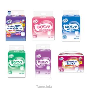 リフレ はくパンツ BIG 3L 14枚×2袋 (セット販売) リフレ/リブドゥ