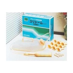 介護用品 寝たままで排尿できるユリドームセット 1260A オカモト