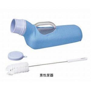 介護用品 尿器 男性用 533-730 アロン化成 在宅介護 入院 施設病院 排泄 介助 収尿器 採...