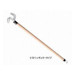 着衣エイド 万能タイプ レギュラー 長さ68cm 2-33-1プロトワン