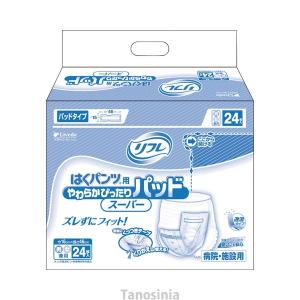 業務用 はくパンツ用 やわらかぴったりパッド スーパー/16460 24枚 介護用品 大人用介護おむつ｜tanosinia