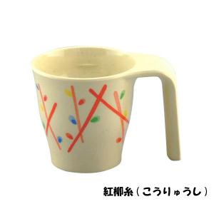 アメニティーカップ M-354 (茶碗・湯のみ・コップ) 介護用品｜tanosinia