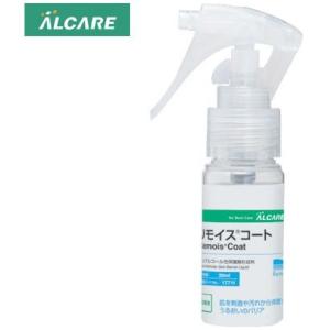 リモイスコート スプレータイプ 17711 30mL 1本 アルケア 保護膜形成剤 肌 保護 保湿 ...