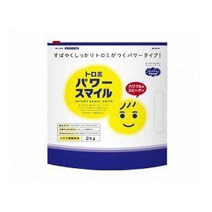 とろみ調整 トロミパワースマイル 2kg 介護用品