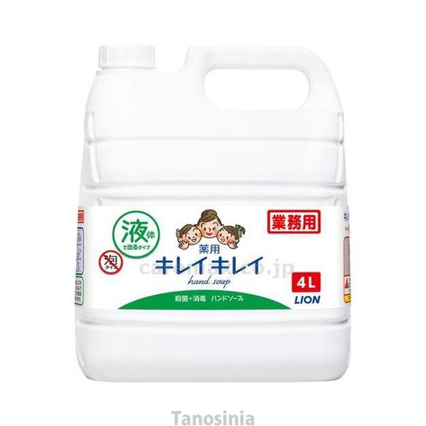 キレイキレイ （業務用 大容量）薬用 ハンドソープ (医薬部外品) 詰替え用 4L