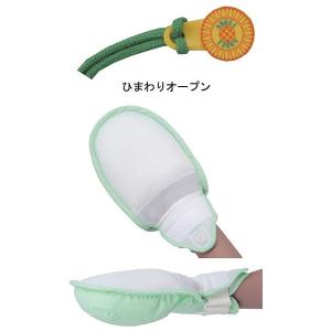 日本エンゼル プライムフラットひらい手 (2個入) 1795 介護 ミトン
