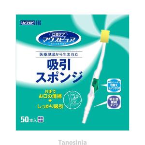 アサヒグループ食品 オーラルプラス 口腔ケアスポンジ 164025 60本入
