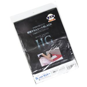 モリトー) スリングシート 入浴用 パオメッシュブルー フルサイズ