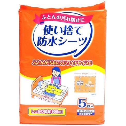 使い捨て防水シーツKN-948 5枚入 介護用品 福祉介護用品 防水シーツ おねしょ 失禁 布団 ベ...