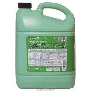 液体ホワイトアップ 237130  5kg  衣料用 漂白剤 酸素系 漂白 除菌 消臭 K22-1｜tanosinia