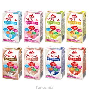 森永乳業 クリミール クリニコ エンジョイクリミール いろいろセット