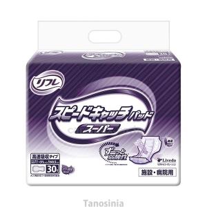 ポビドン ハンドウォッシュ 893002 500mL ニイタカ 介護用品｜tanosinia