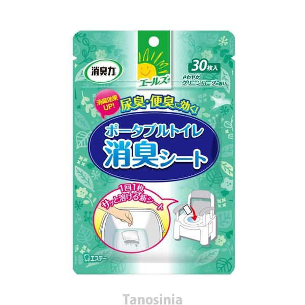 ポータブルトイレシート エールズ 消臭力 ポータブルトイレ消臭シート 30枚入り 12647 介護用...