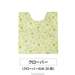 使い捨て トイレマット 20枚入り すべりにく...の詳細画像5