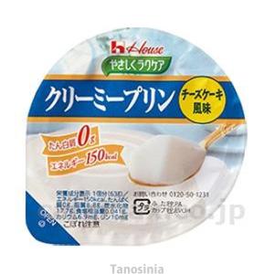 やさしくラクケア クリーミープリン チーズケーキ風味 86896  63g  介護食 デザート スイーツ｜tanosinia