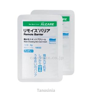 リモイスバリア 清拭剤 介護 べたつかないオムツ交換 撥水性スキンケアクリーム 18033 ハンディー 4g×20パック アルケア｜tanosinia