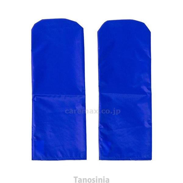 SOEL（ソエル） ケアグローブ / SG-101 ブルー フリーサイズ 2枚1組  体位変換 床ず...