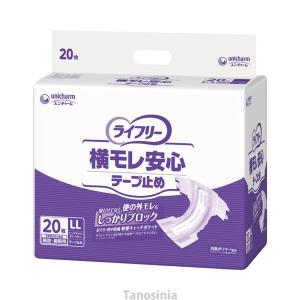 ライフリー のびーるフィット テープ止め Sサイズ／25枚入（ユニ