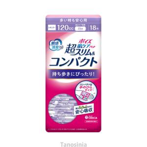 介護 尿漏れ 尿もれ シート パッド 尿パッド ポイズ 肌ケアパッド超スリム&コンパクト 88341 18枚 多い時も安心用 日本製紙クレシア k24-1｜tanosinia