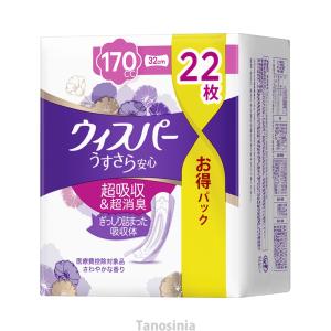 介護 パッド 尿とり 尿漏れ 失禁 安心 ウィスパー うすさら安心 長時間・夜でも安心用 170cc 22枚 Ｐ＆Ｇ k24-1｜tanosinia