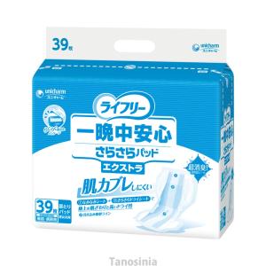 介護 おむつ オムツ パッド 業務用 尿量多 高速吸収 スピード吸収 ライフリー一晩中安心さらさらパッドエクストラ  51651 39枚 ユニ・チャーム k24-1｜tanosinia