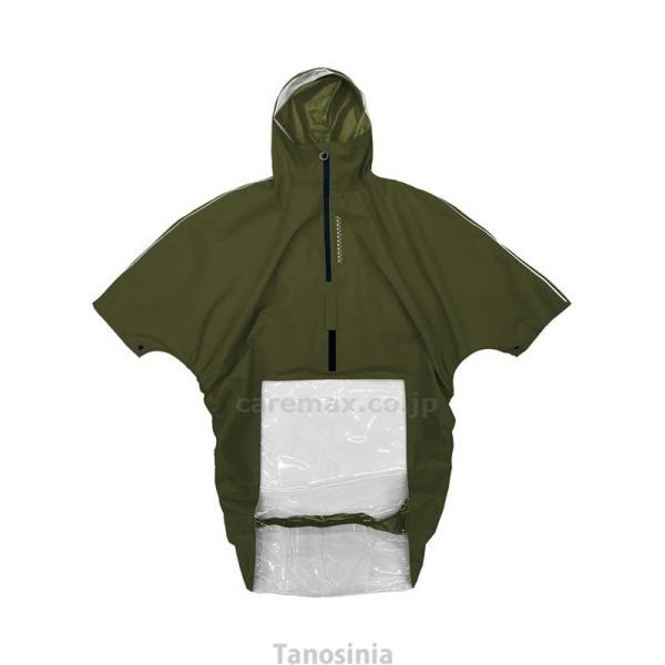 車椅子 レインコート ポンチョ カッパ 軽量 簡単着脱 見やすい ゆったり 収納ポーチ はおるっちゃ...