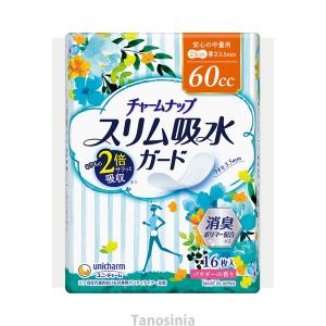 チャームナップスリム吸水ガード 安心の中量用/52821 16枚   介護用品 大人用介護おむつ｜tanosinia